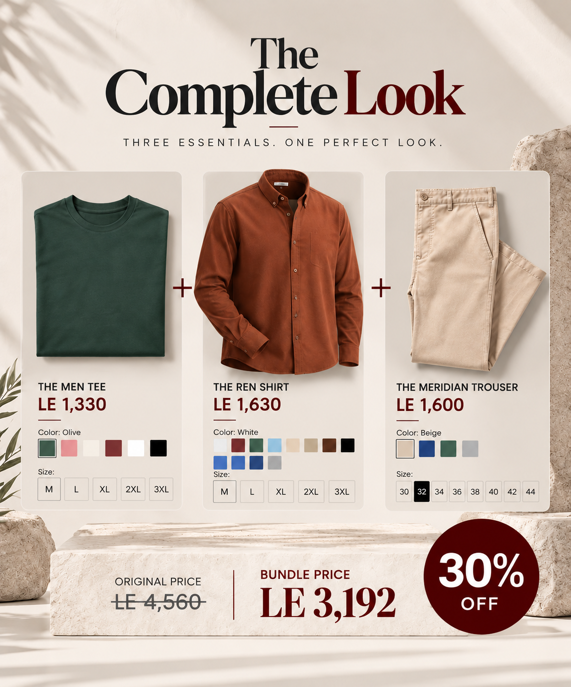 The Complete Look